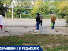 В Волжском больше полугода не могут установить остановку на Карбышева