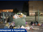 Зловонная свалка во дворе в Волжском доводит жителей до истерики: регоператор не вывозит мусор неделями