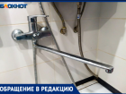 Вместо решения проблемы, коммунальщики предложили волжанам «остужать» кипяток из крана с холодной водой