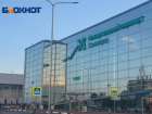 На всю ночь закрыли аэропорт в Волгограде