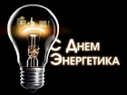 Синоптики пообещали снег в День энергетика в Волжском