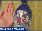 «Позорные новогодние подарки» выдали в детсадах Волжского: в упаковке - 14 конфет