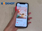 Волжане больше не смогут скачать приложение «ВКонтакте» на айфон