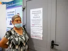 Вакцинированным дадут долгий оплачиваемый отпуск в Волгоградской области