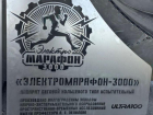 «Беги и заряжай телефон»: в Волжском установят беговой аппарат для генерирования электричества 