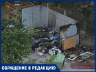 "Этот ужас находится рядом с детским садом", - волжанка