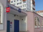 На ремонт почтового отделения в Волжском выделили 7 миллионов рублей