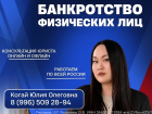 Май проходит, долги остаются?