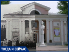 Здание пережило эволюцию от "Энергетика" до "Арлекино"