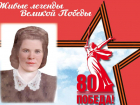 Марию Лопатину, участницу партизанского движения, удостоили звания почетного гражданина Волжского