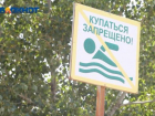 В волжском водоеме обнаружили труп мужчины