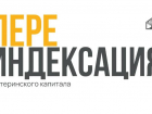 Ипотека без первоначального взноса