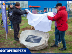 В память о погибших на СВО в Волжском открыли памятную аллею в День народного единства