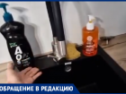 В Волжском жители МКД пятый день подсчитывают убытки из-за аварии, которую никто не чинит