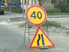 В Волжском с июня перекроют участок улицы Пушкина