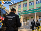 Бастрыкин потребовал ускорить расследование уголовного дела из-за затянувшегося ремонта школы № 13 в Волжском