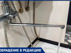 Каждый день - сюрприз: в Волжском дом регулярно оставляют без воды и отопления
