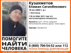19-летний парень без вести пропал в Волгограде
