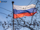 17-летний волгоградец предстанет перед судом за организацию экстремистской деятельности