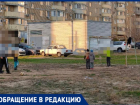 В Волжском в 38 микрорайоне дети играют в футбол в грязи: старые ворота могут упасть в любой момент