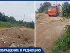 Огромную свалку в береговой зоне СНТ «Заря» устроили в Волжском