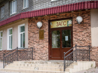 Почти 9 млн записей актов в ЗАГСах оцифровали в Волгоградской области