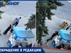 «Орут матом и мешают работать»: волжанка недовольна поведением сотрудников ларьков мороженого «Славица»