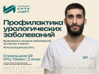 Лето без проблем: почему важно проверить здоровье вовремя