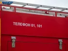 Пожар в бане произошел под Волжским