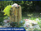 «Половина сквера в грязи»: волжанка о выборочной уборке улиц