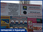 Вопросы без ответа: волжане добиваются зарплаты за работу на городском пляже