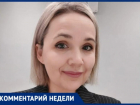 - Волжанкам пойдет на пользу: Любовь Райс о возрождении института благородных девиц