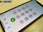 В Волжском мошенник «отменил» кредит местной жительнице