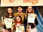 Воспитанники Дворца "ВГС" стали лауреатами международного конкурса