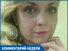 Так воспитывают террористов, - психолог из Волжского об избиении продавца