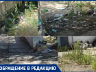 «Ноги поломать можно»: центр Волжского утопает в мусоре, а тротуары у Ростехнадзора напоминают минное поле