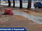 «Позор и хамство»: в Волжском жители недовольны ремонтом пешеходной дороги