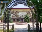 Волжский драмтеатр модернизируют за 7 миллионов рублей 