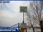 Там, где голуби шумят громче людей: фоторепортаж пляжа на Зеленом в Волжском