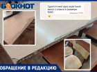 Обшарпанные парты, стулья и кадетский взнос в 9 тысяч рублей: родители первоклашек ужаснулись от увиденного в волжской «кадетке»