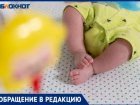 «Роженица и младенец заразились COVID-19 в перинатальном центре», - волжанка