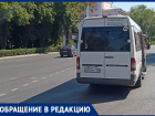 Места для избранных: ситуация в переполненной маршрутке в Волжском вышла из под контроля