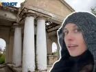 Звезда Stand‑up Виктория Складчикова посетила заброшенное кладбище с уникальным мортуарием в Волжском