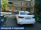 "Очередное хамство во дворе", - волжанка