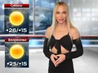 Катя Каминская рассказала о солнечных прогнозах погоды в Волжском 