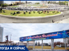 Как выглядела площадь Ленина много лет назад: тогда и сейчас