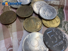 Купи 5 рублей за 5 тысяч: «удачную» сделку предлагают жителям Волжского