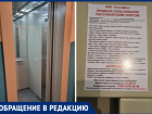 Новый лифт выходит из строя каждый день: жители Волжского не понимают, на что идут деньги