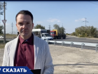 «Дорогу перекрыли, а взамен предложили грунтовку»: в Волжском жители пожаловались на новую схему движения у ГСК «Сокол»