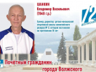 Гимнастика длиною в жизнь: история Почетного гражданина Волжского, воспитавшего чемпионов